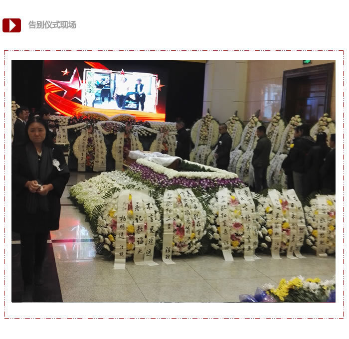 你知道灵堂布置有哪些讲究吗？